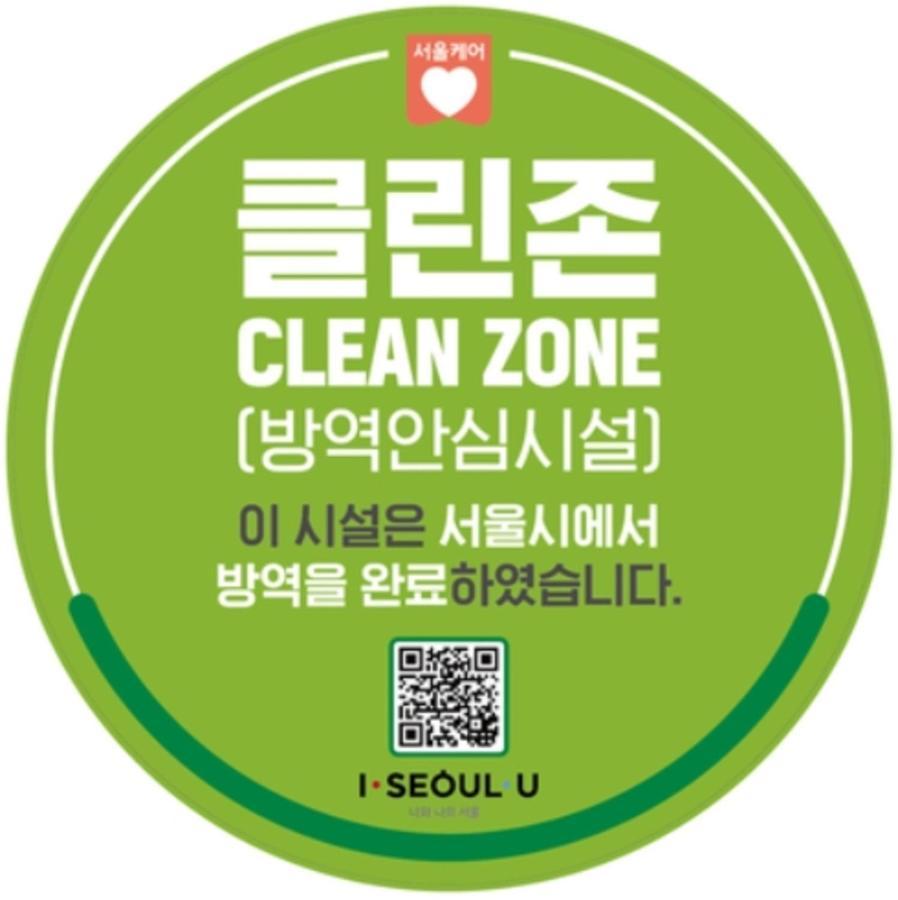 H Avenue Hotel Dongdaemun Sungshin Seul Dış mekan fotoğraf